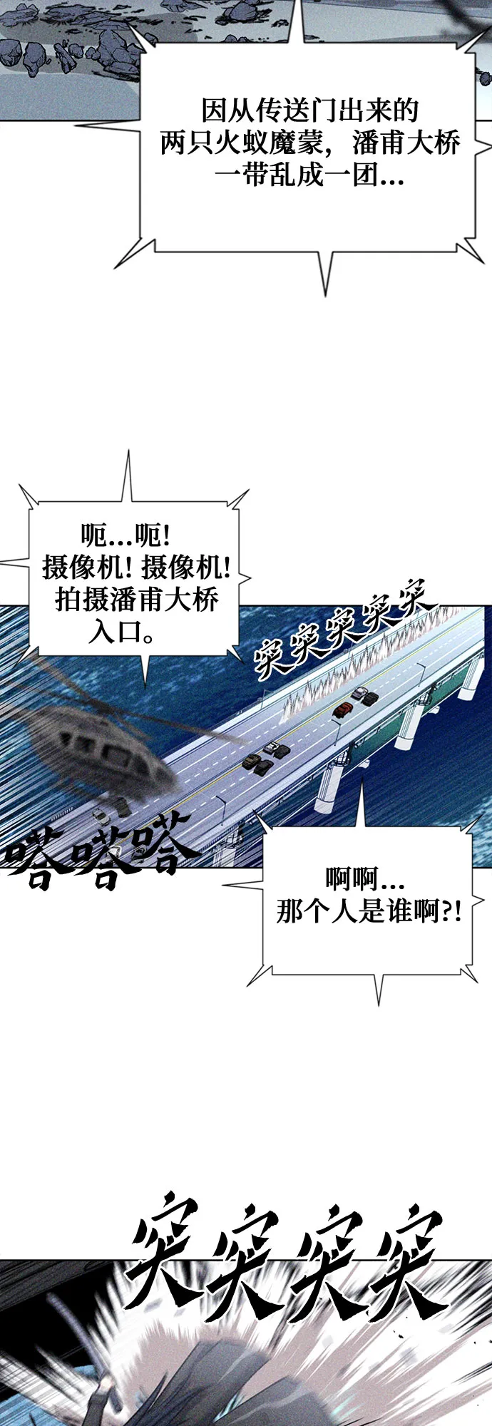 第60话 第55页