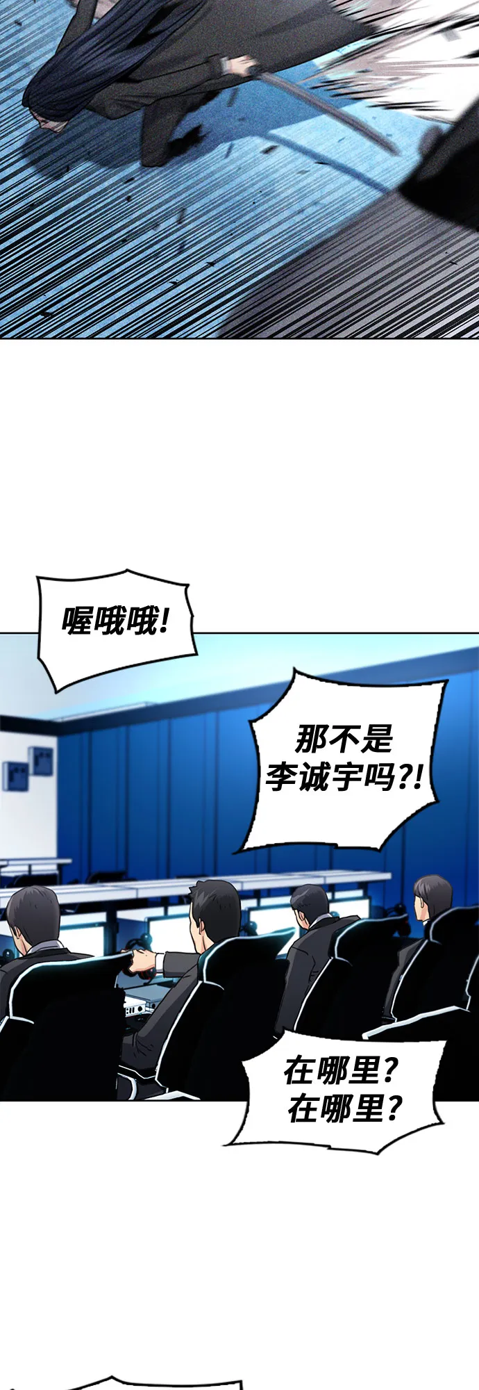 第60话 第56页