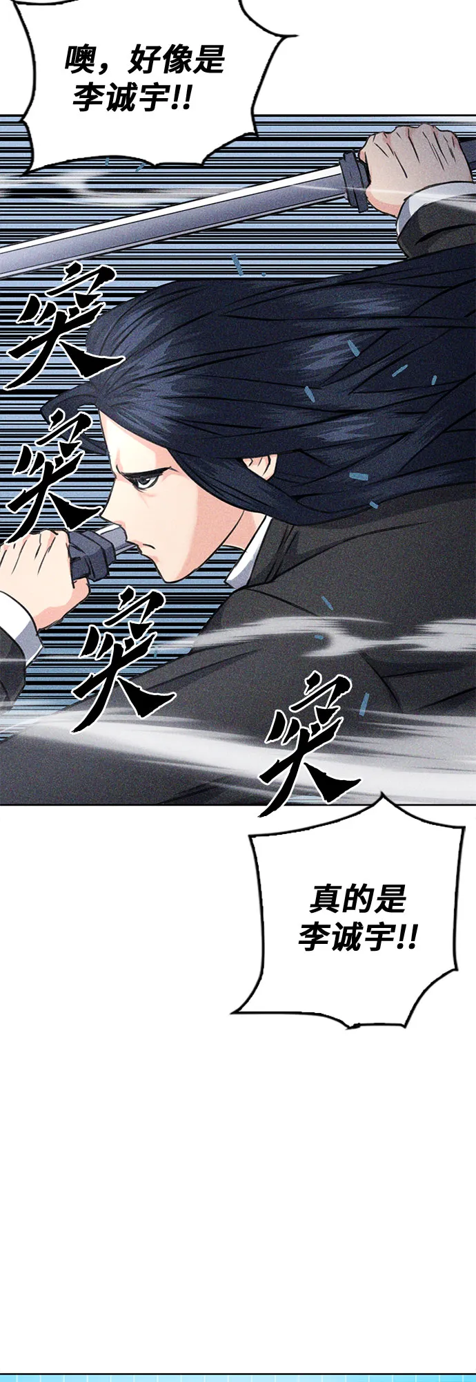 第60话 第57页