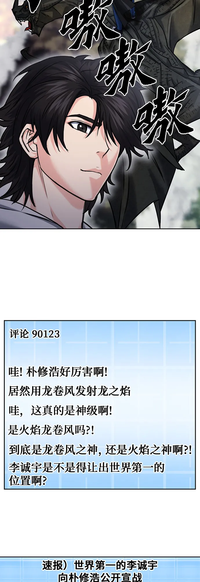 第60话 第63页