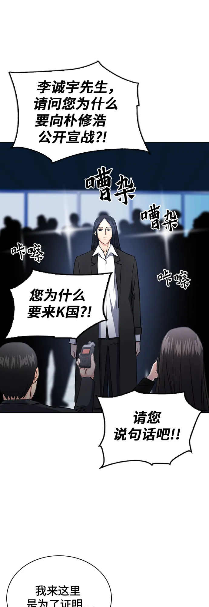 第60话 第65页