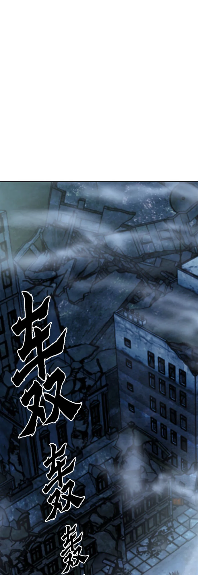 第61话 第18页