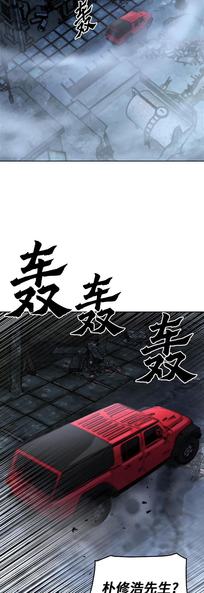 第61话 第19页