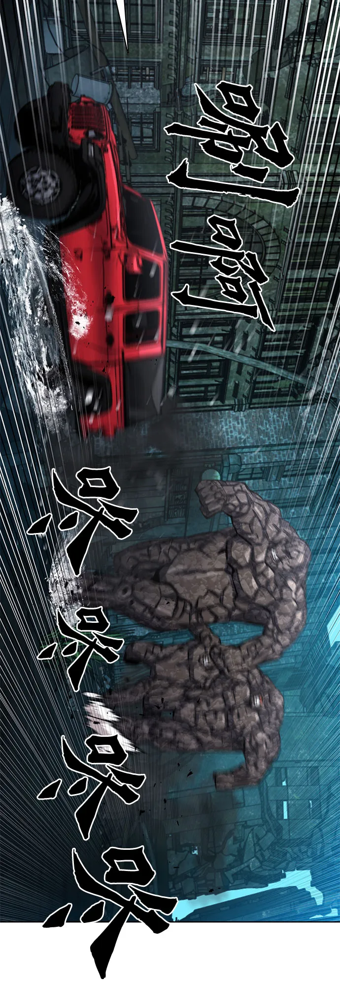 第61话 第22页