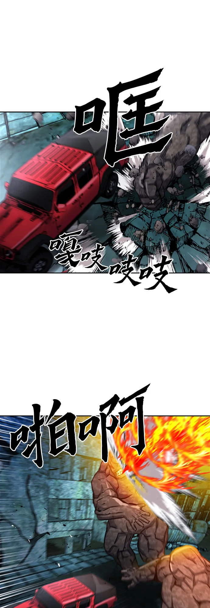 第61话 第26页