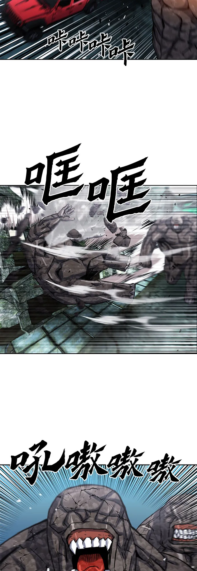 第61话 第27页