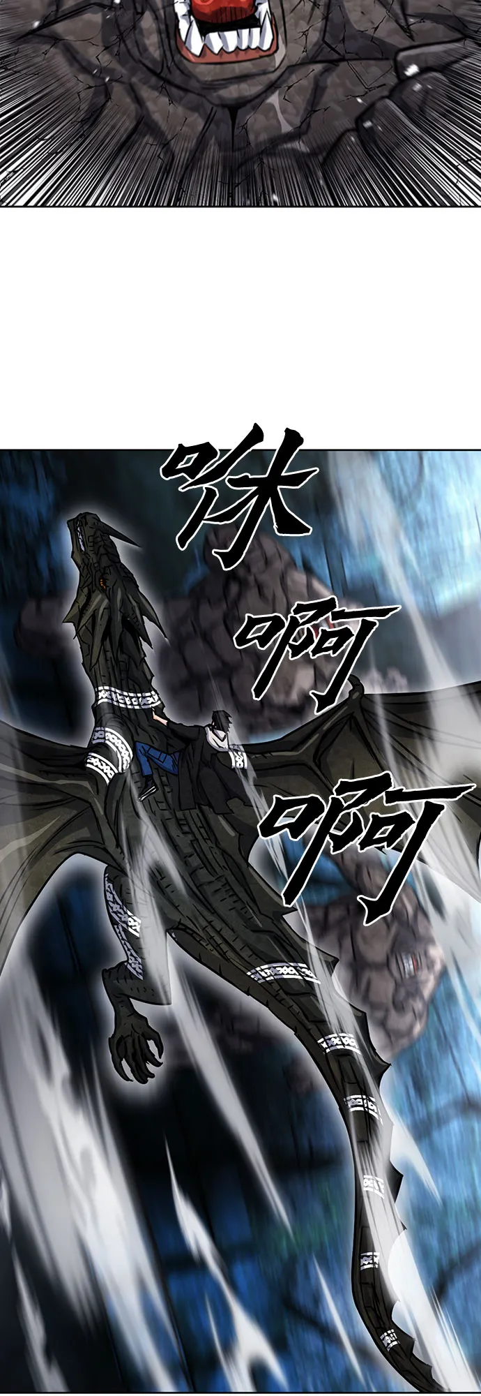 第61话 第28页