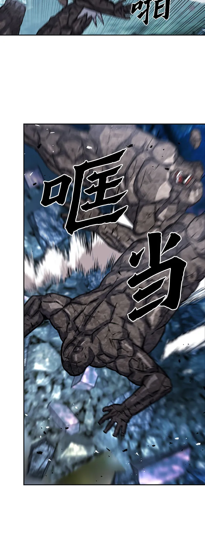 第61话 第31页