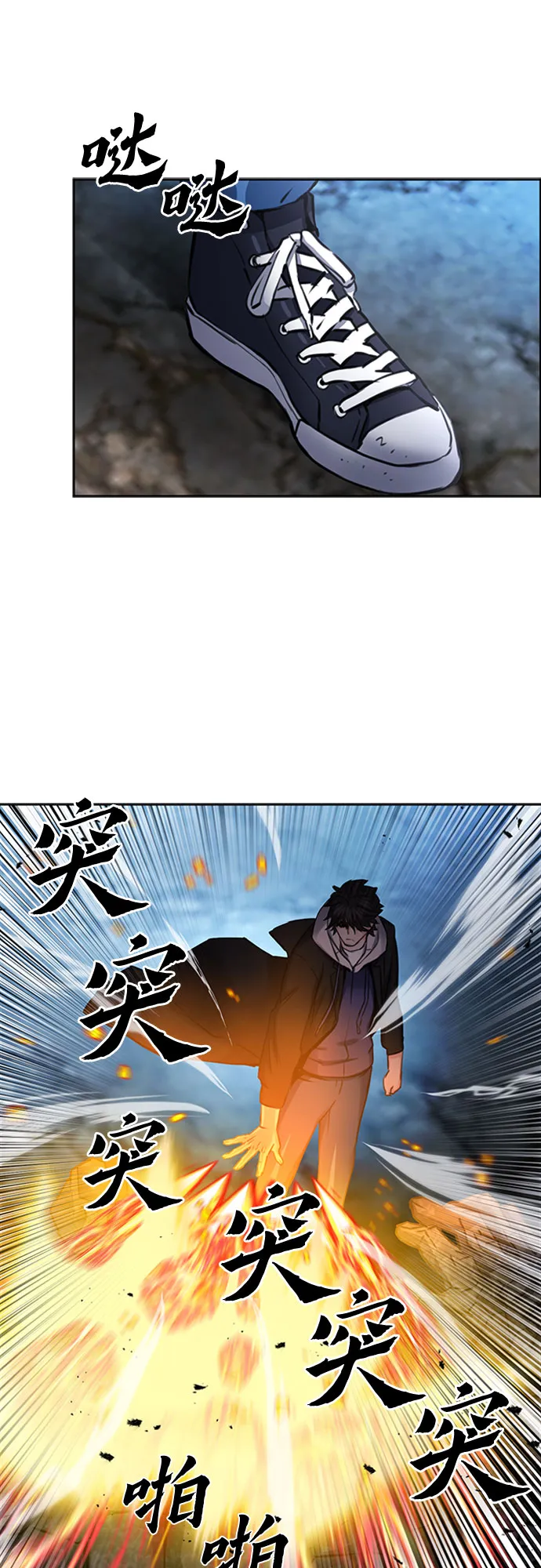第61话 第32页