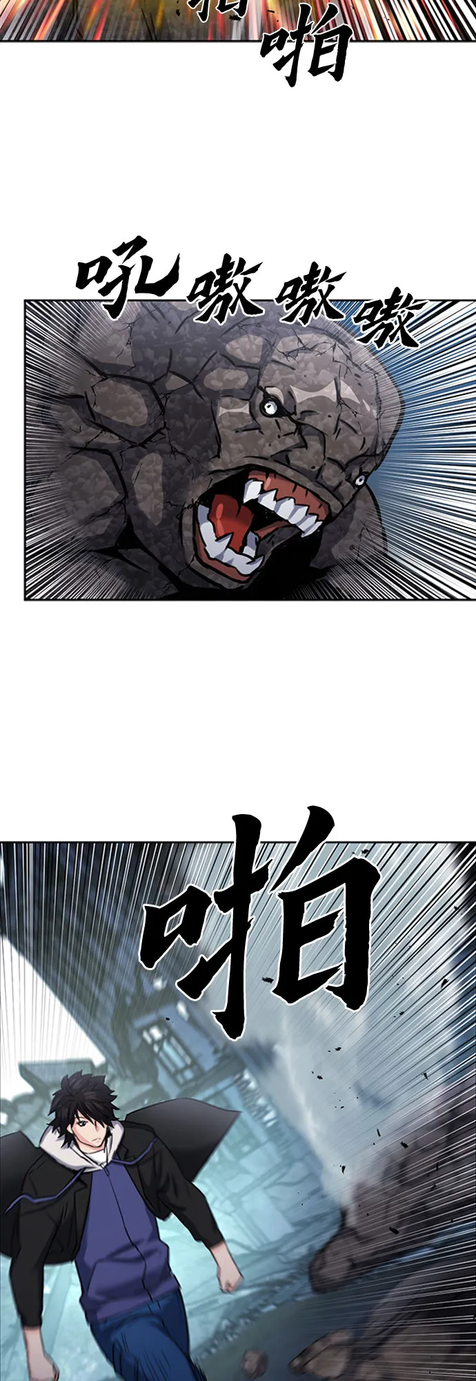 第61话 第33页