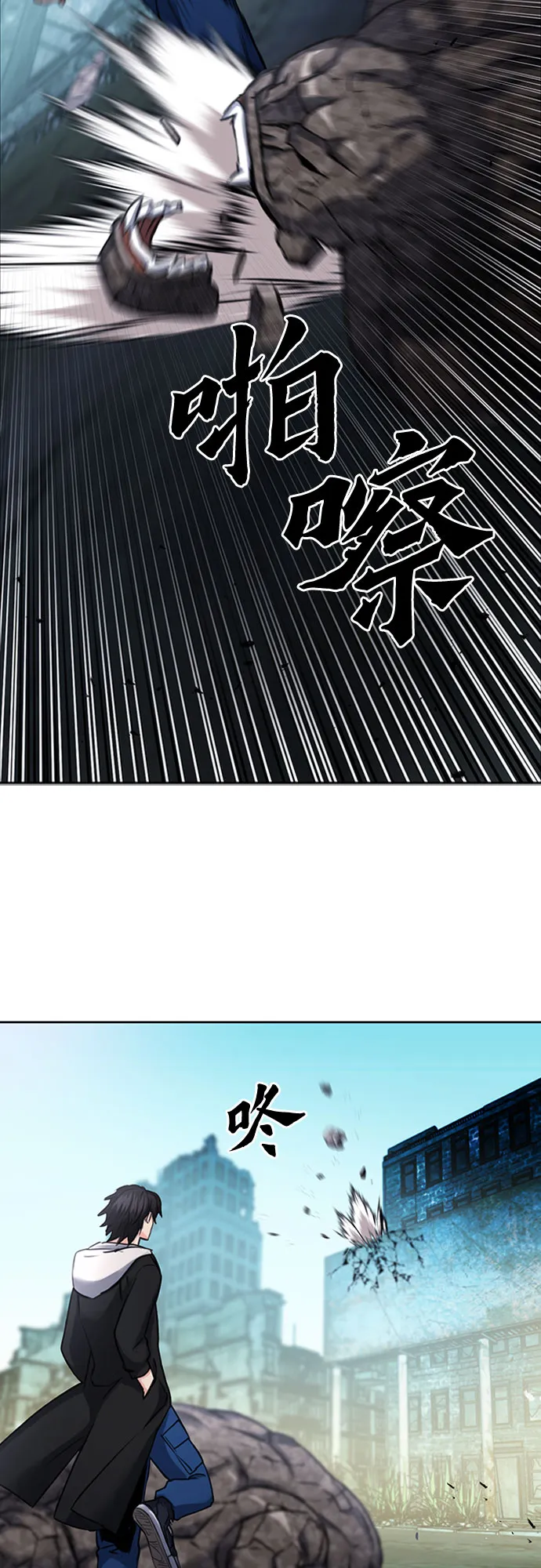 第61话 第34页