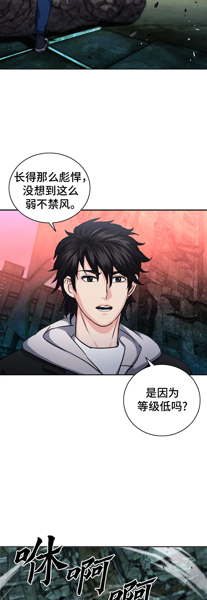 第61话 第35页