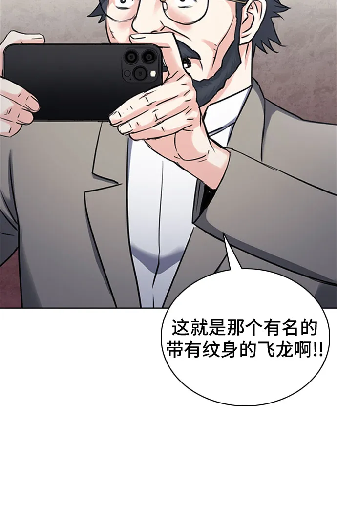 第61话 第39页