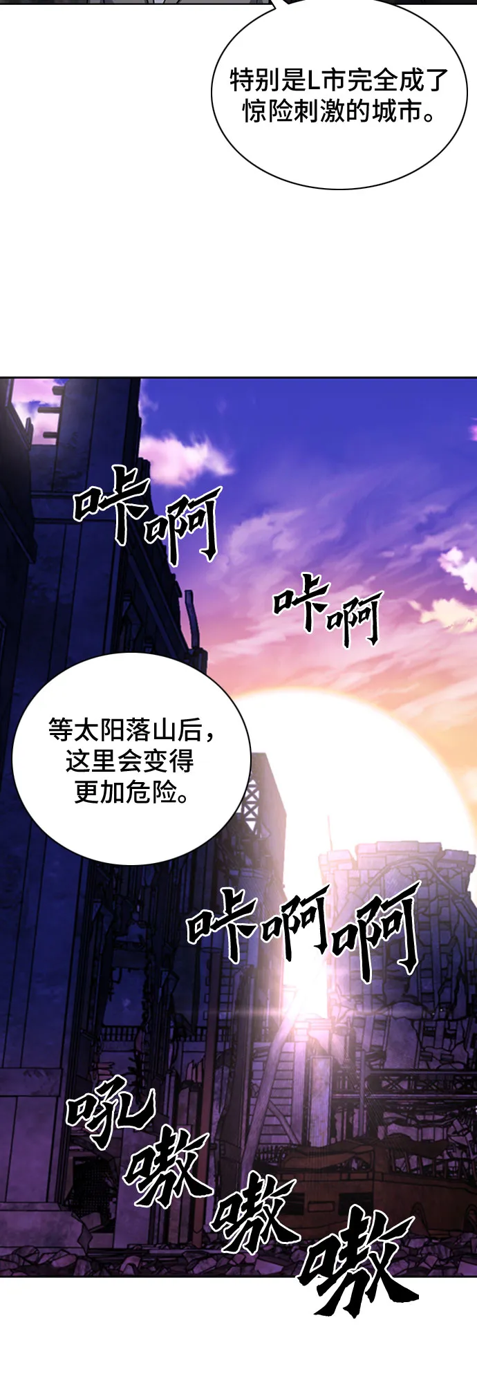 第61话 第44页