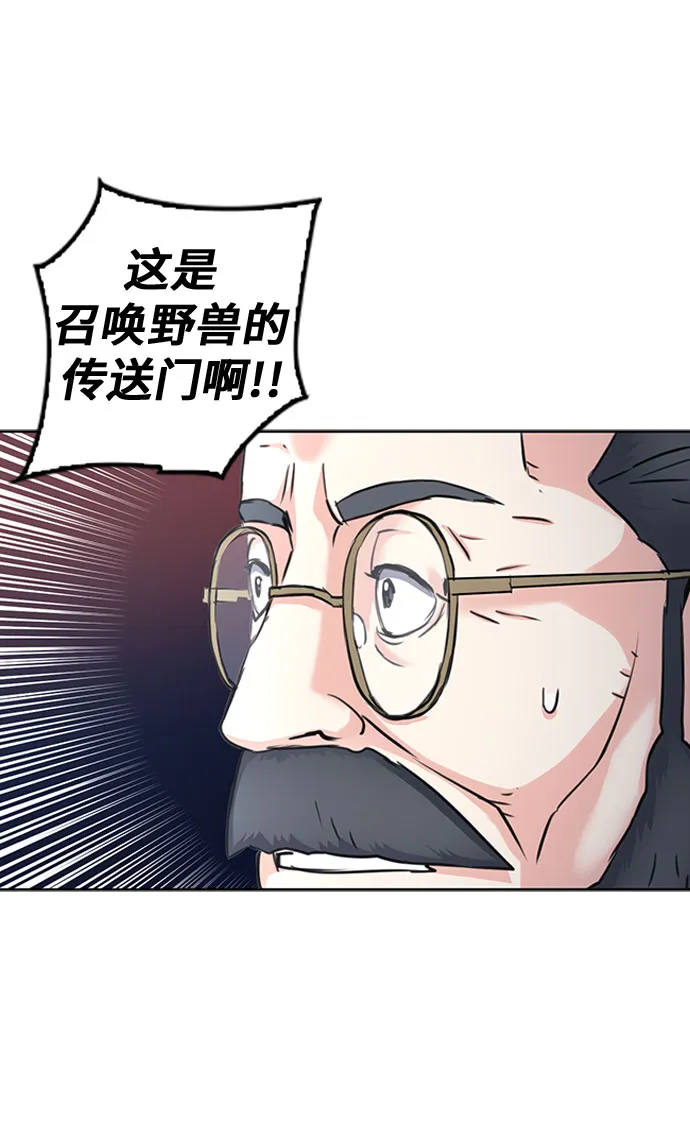 第61话 第47页