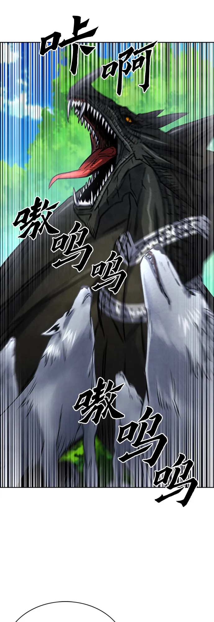 第61话 第50页