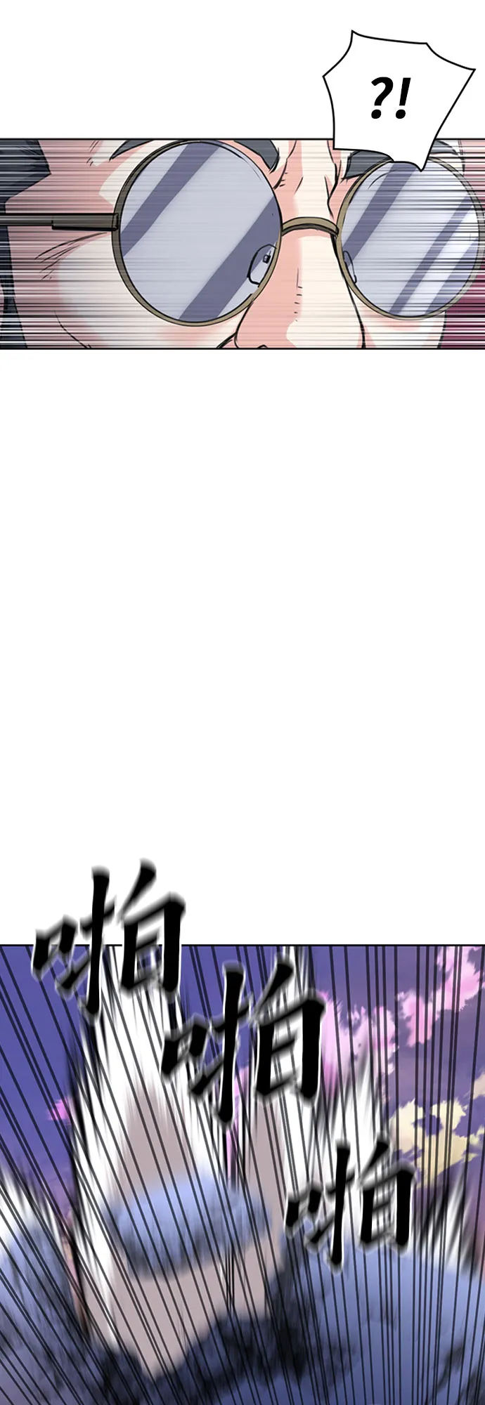 第61话 第65页