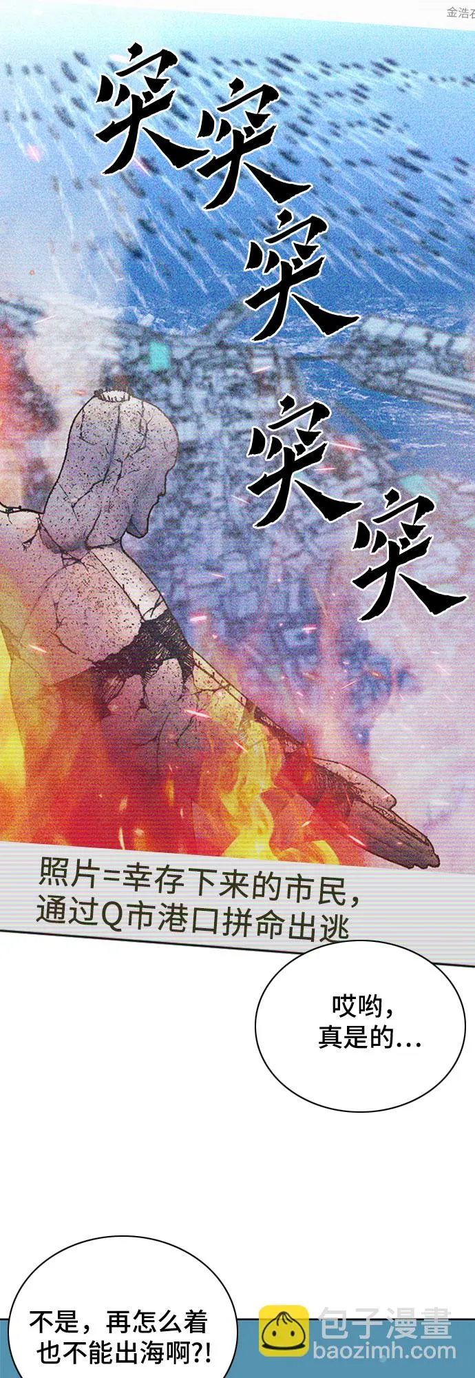 第87话 第3页