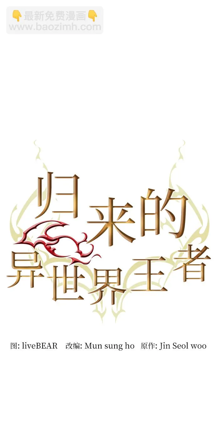 第87话 第17页