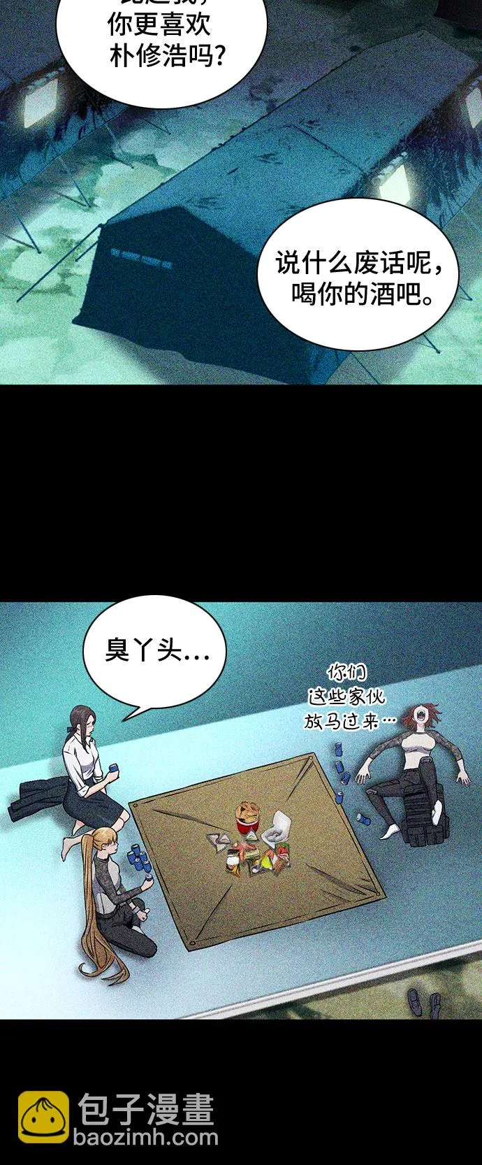 第87话 第24页