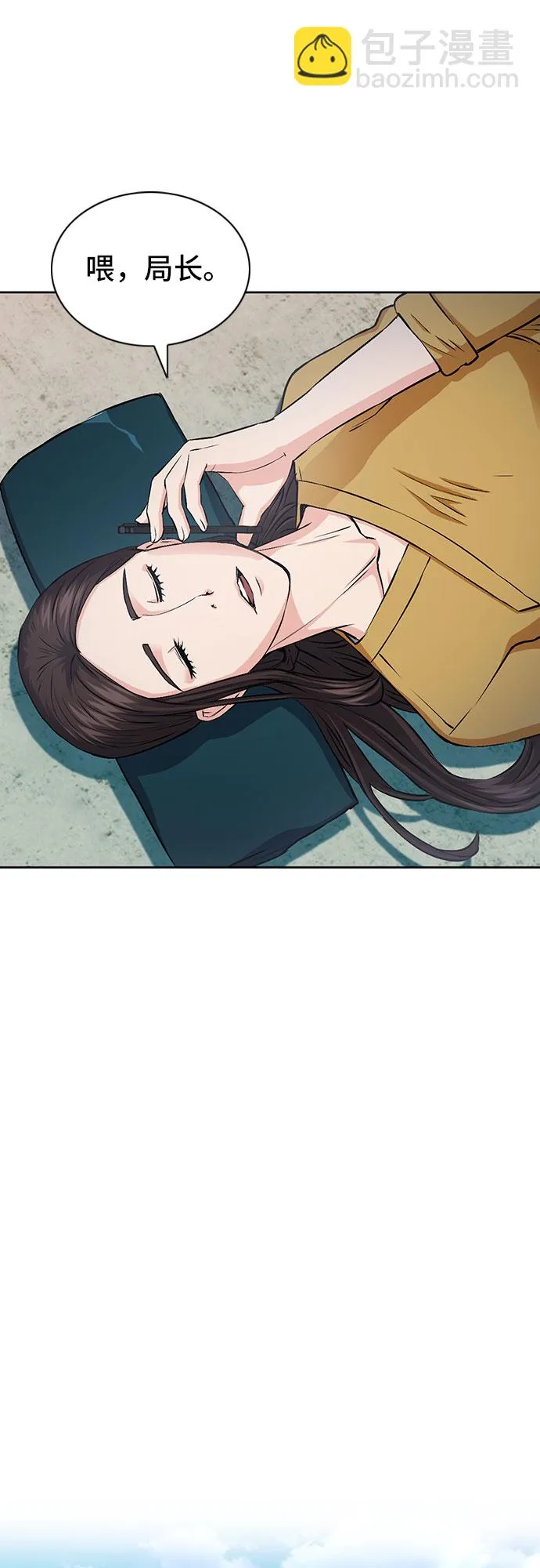 第87话 第36页