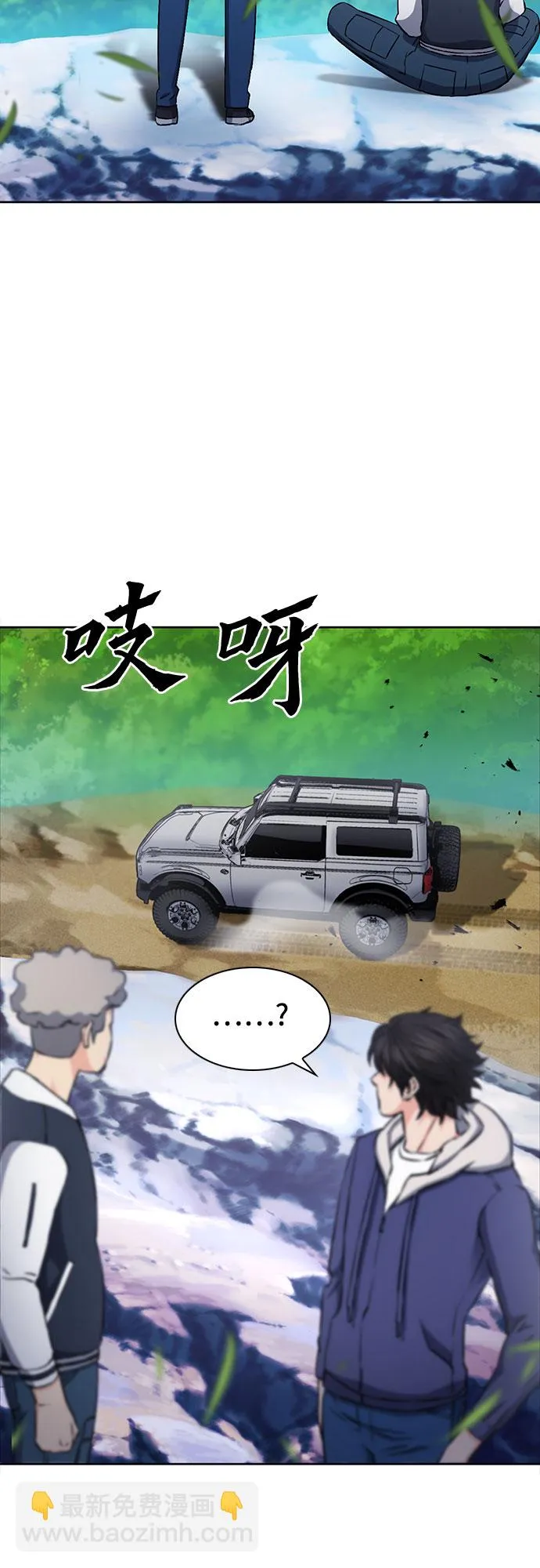 第87话 第54页