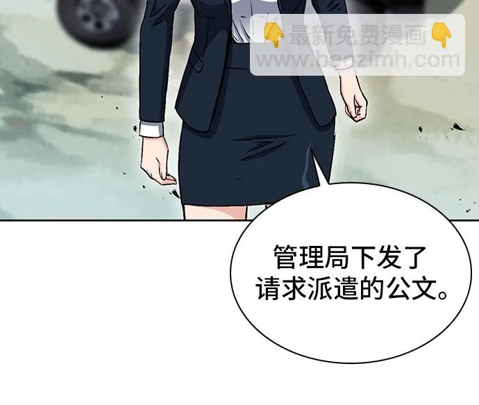 第87话 第56页