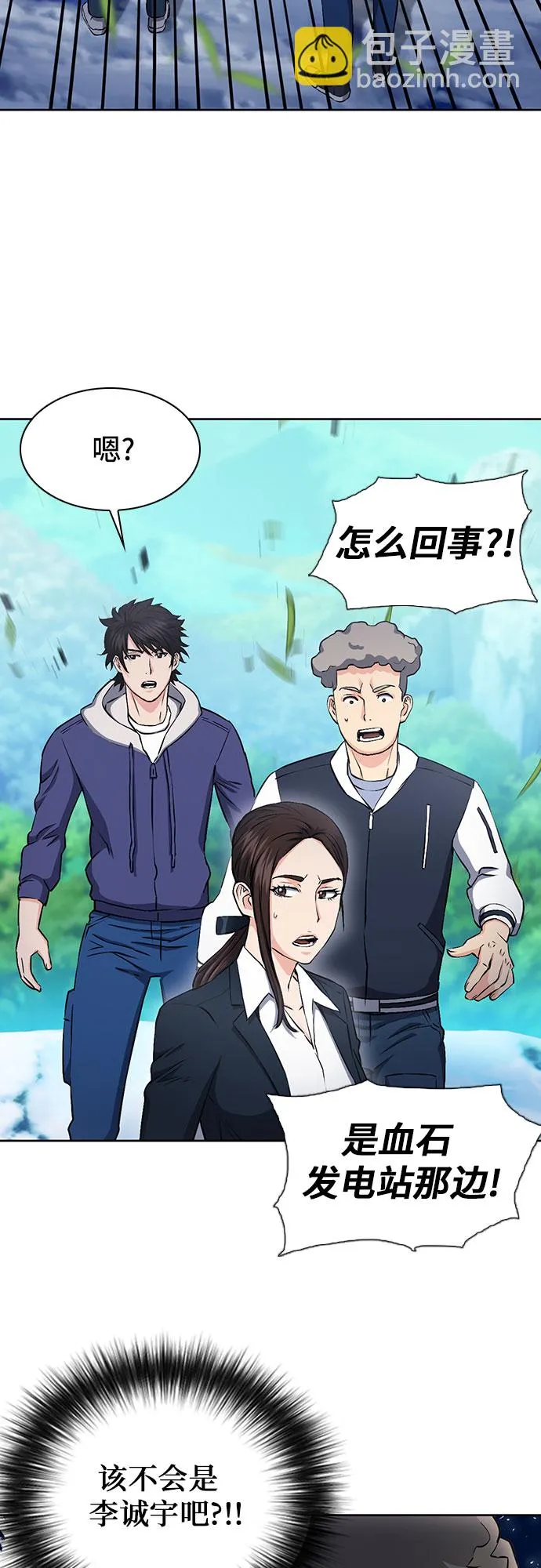 第87话 第59页