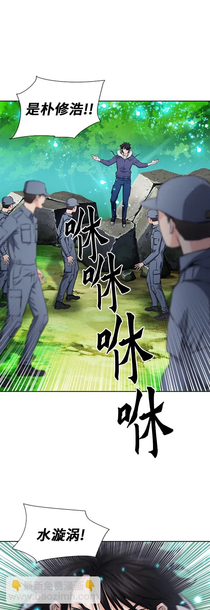 第87话 第65页