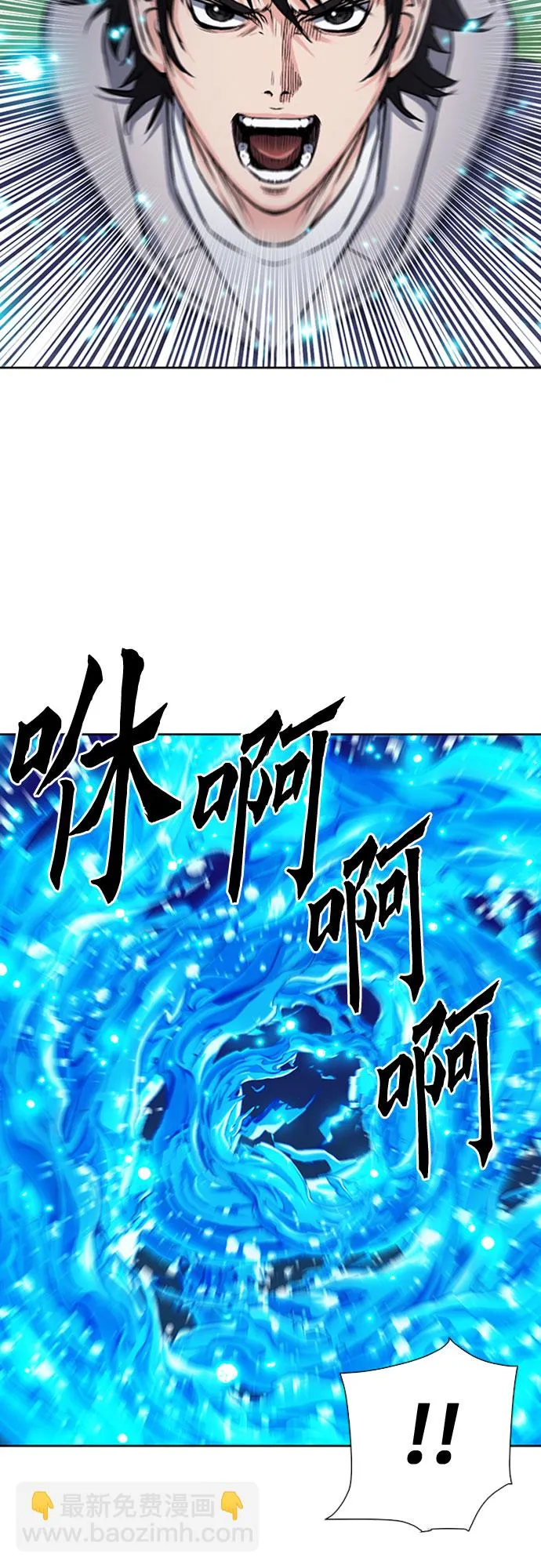 第87话 第66页