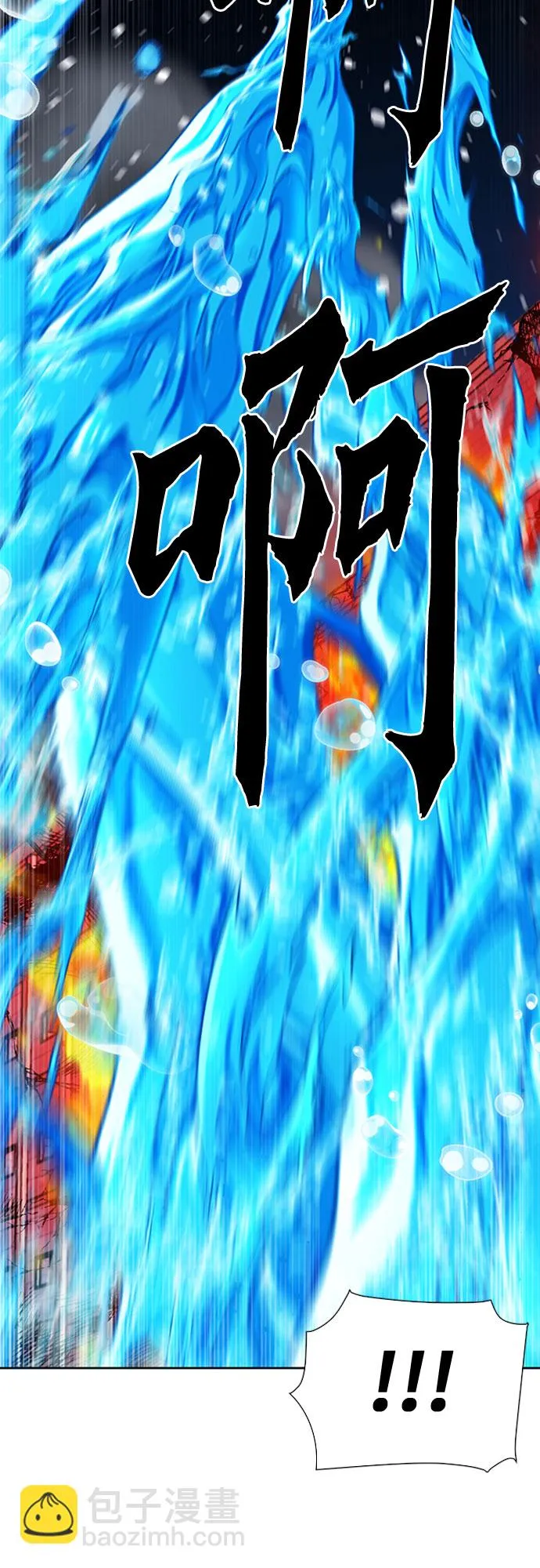 第87话 第68页