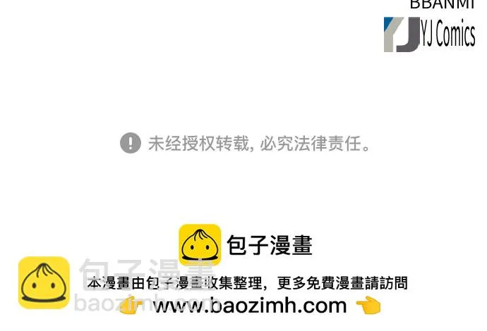 第87话 第72页