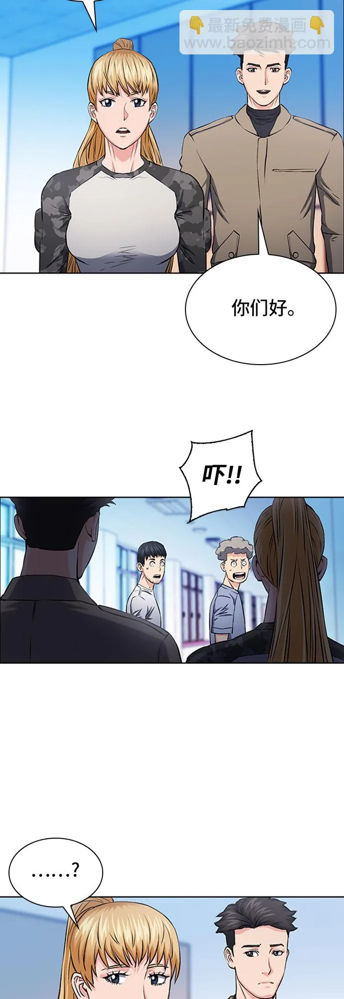 第86话 第25页