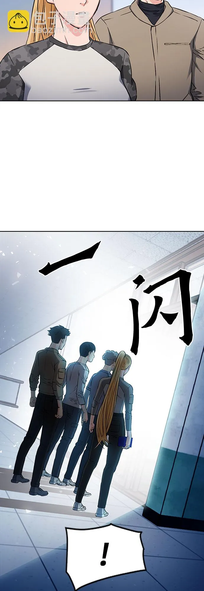 第86话 第26页