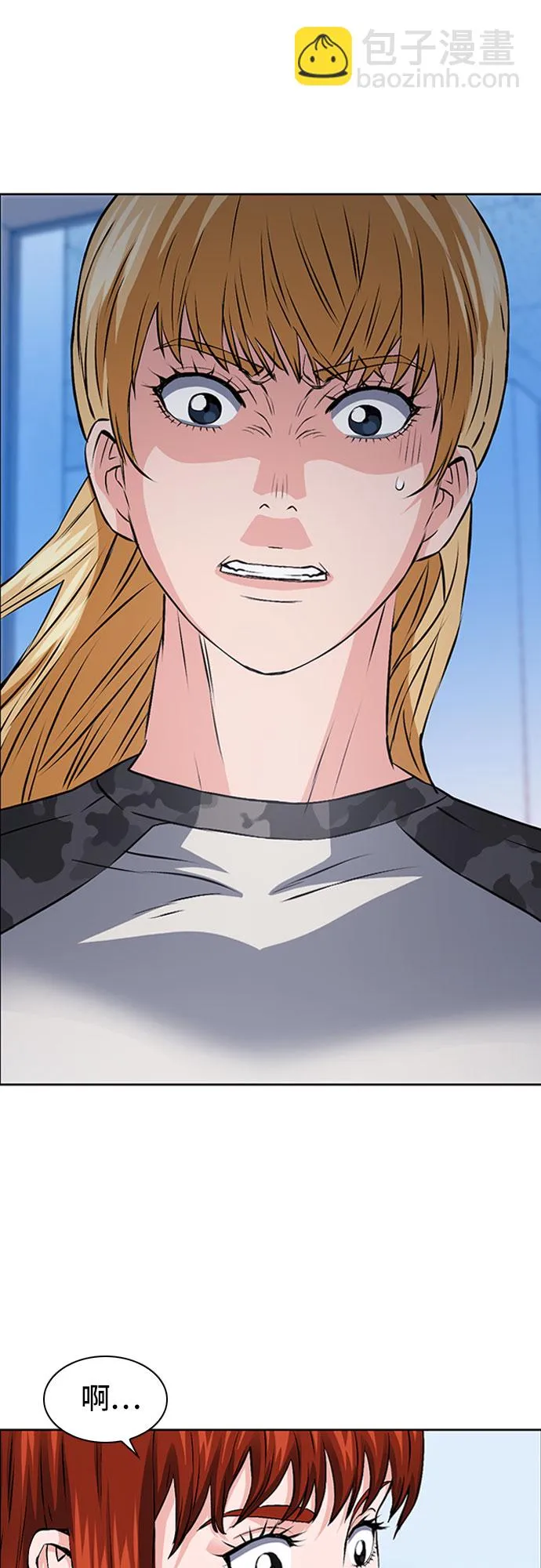第86话 第29页