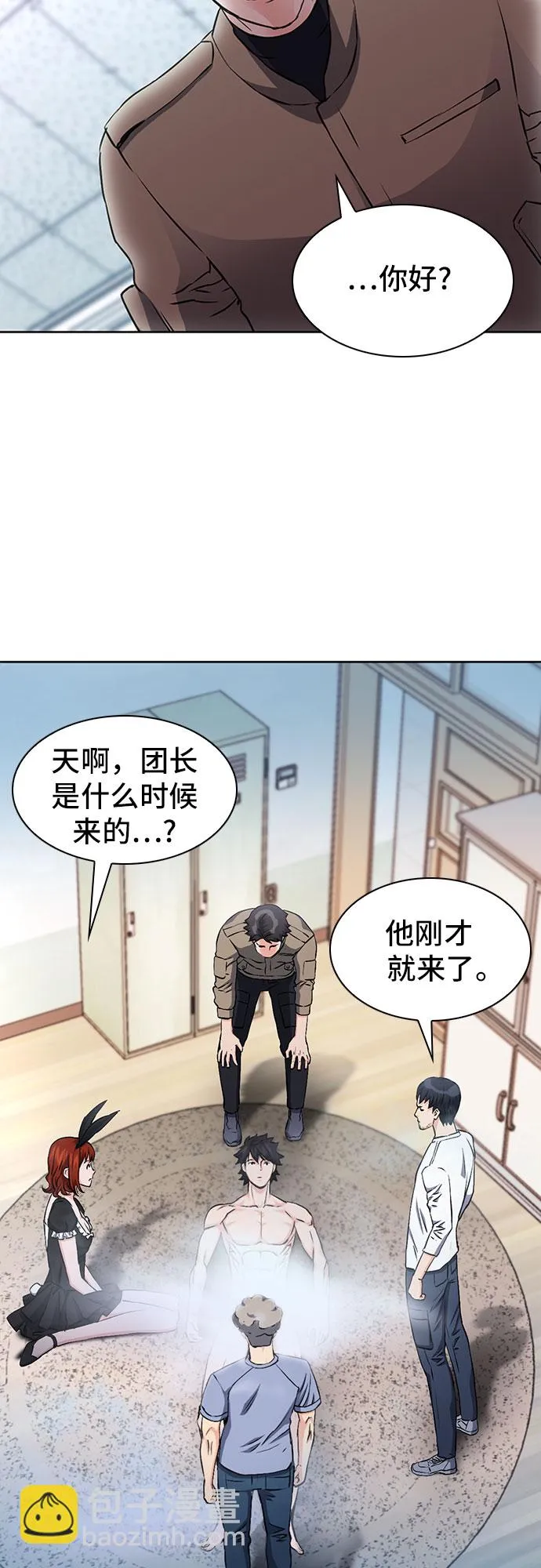 第86话 第36页