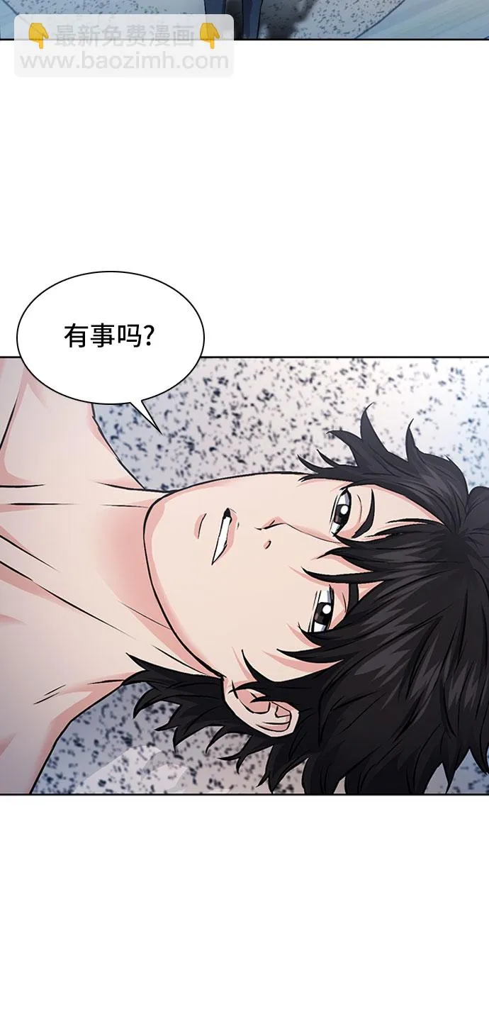 第86话 第37页
