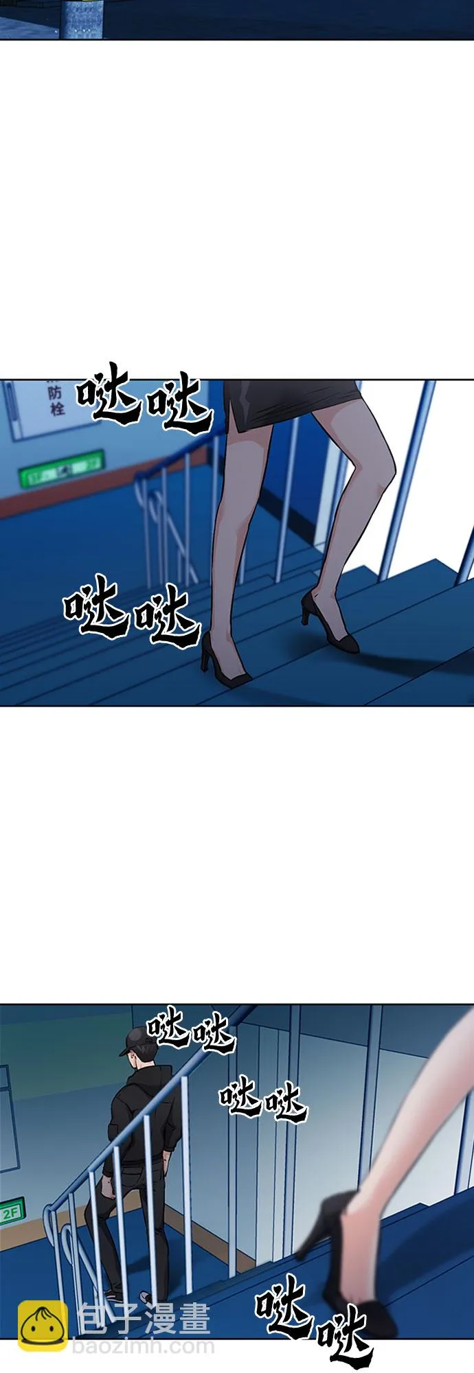 第86话 第42页