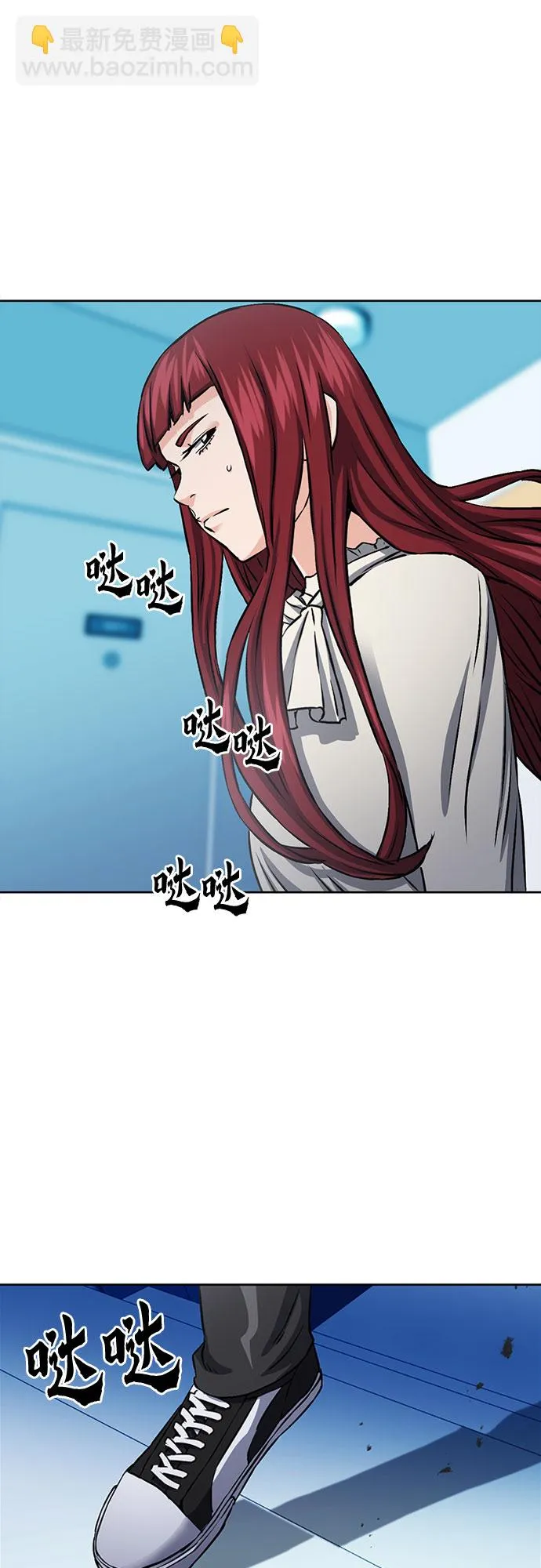 第86话 第43页