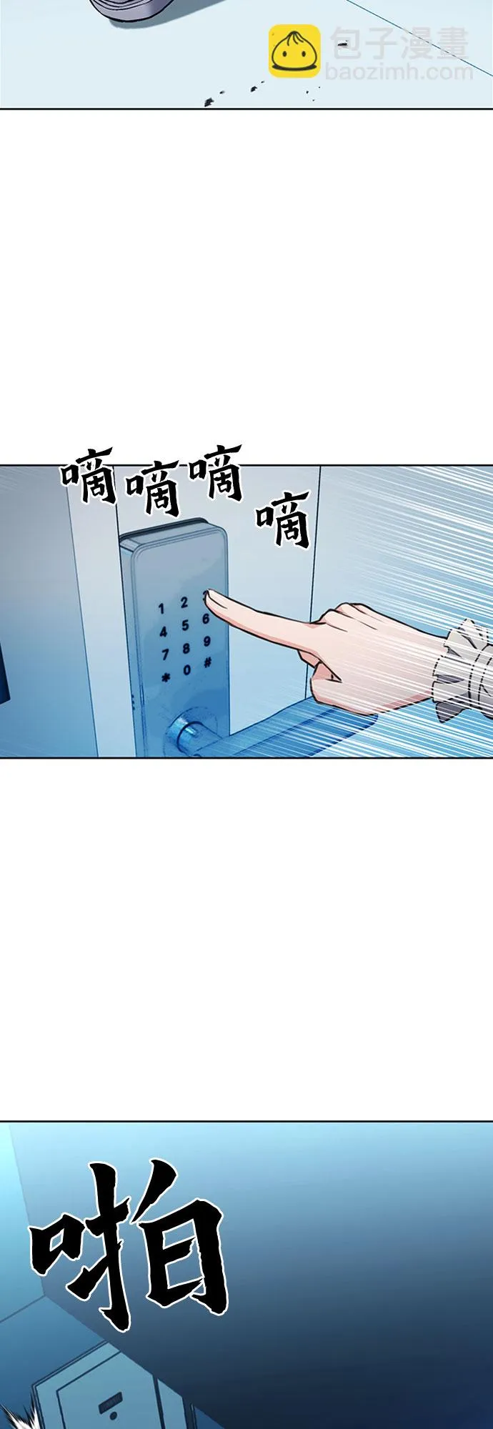 第86话 第44页