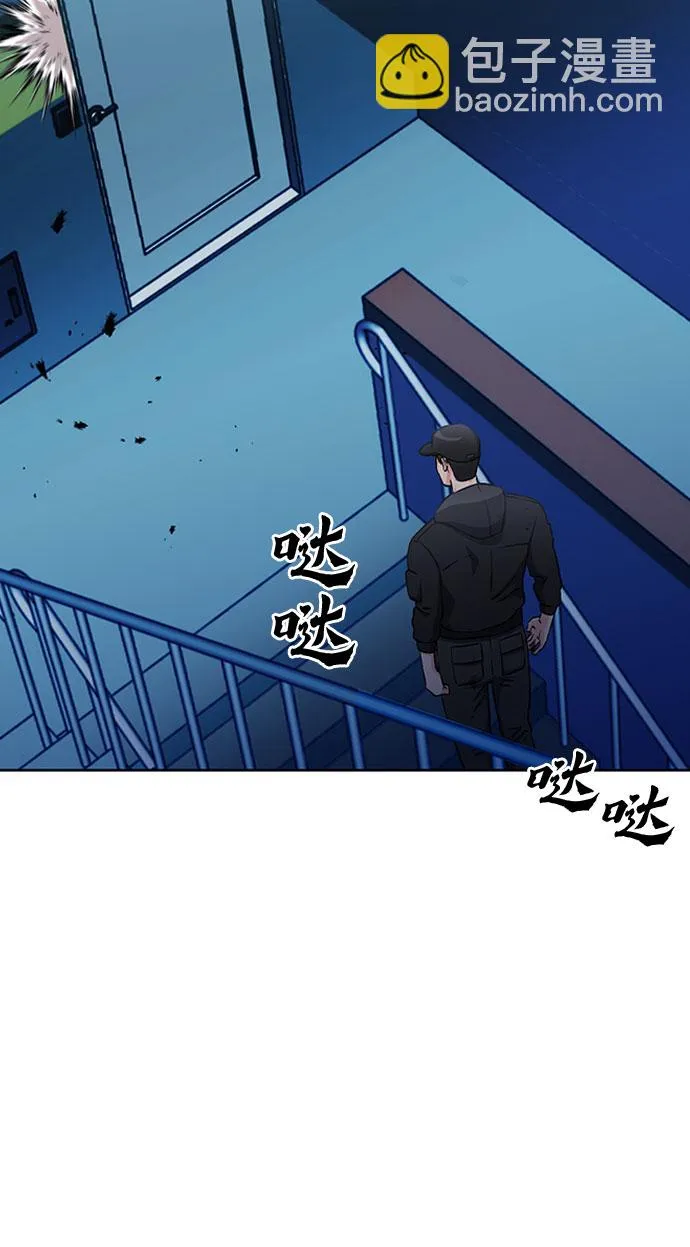 第86话 第45页