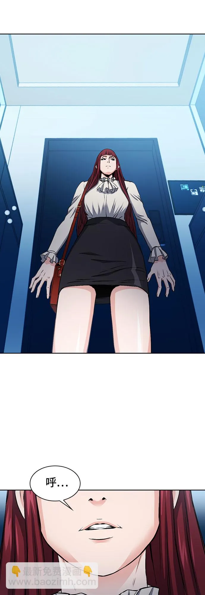第86话 第46页