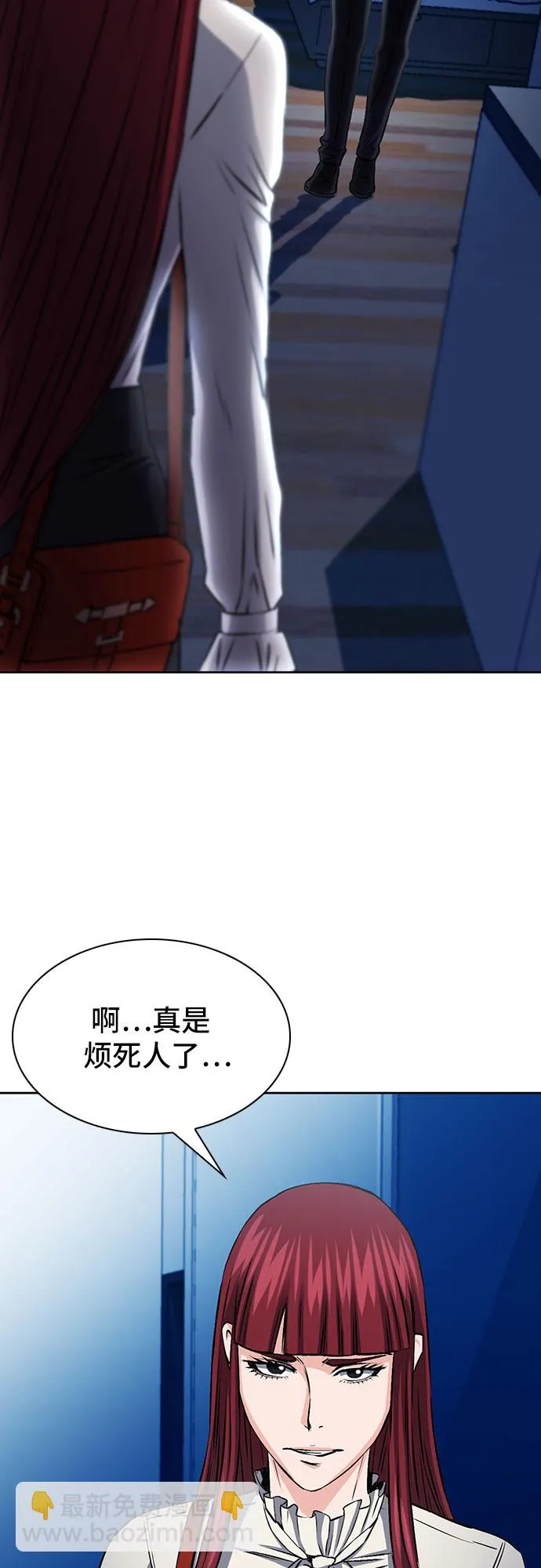 第86话 第48页