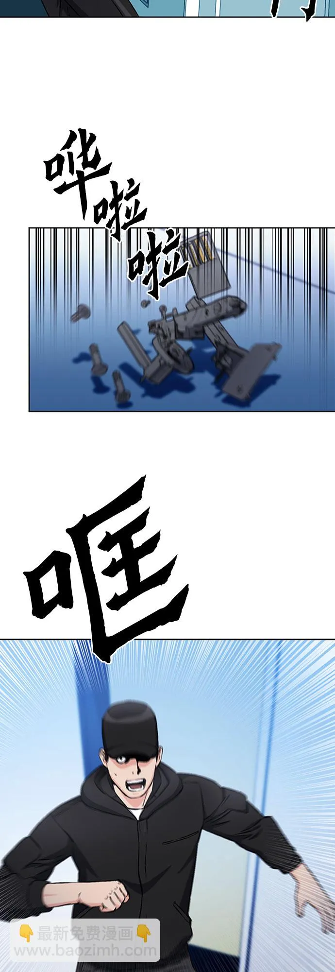 第86话 第52页