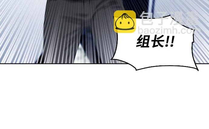 第86话 第53页