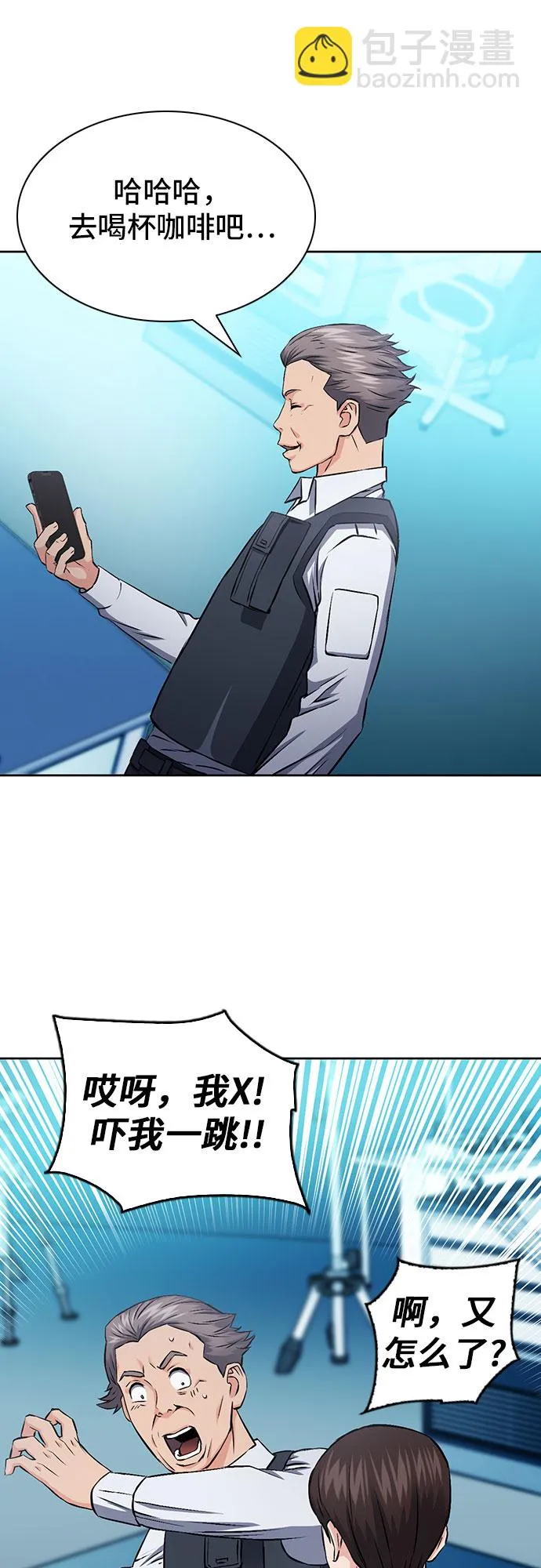 第86话 第59页