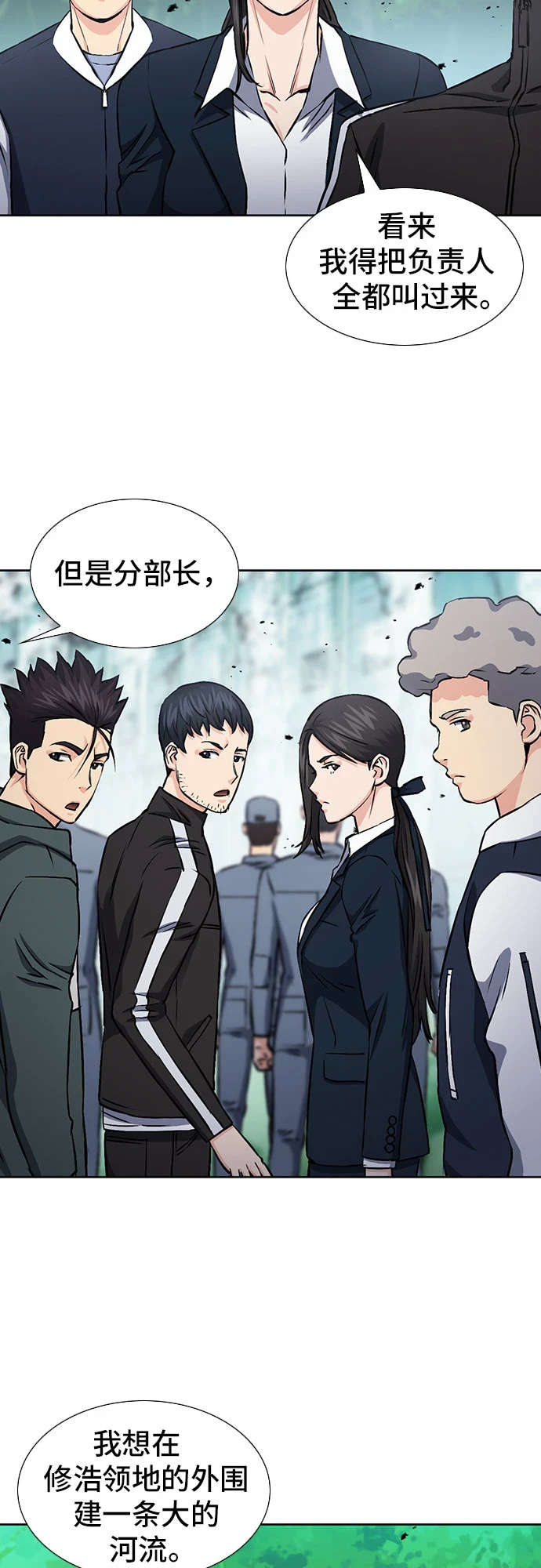 第88话 第14页