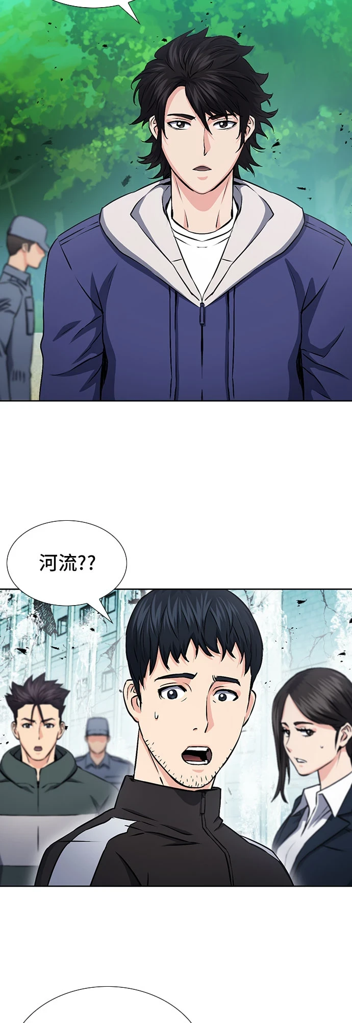 第88话 第15页