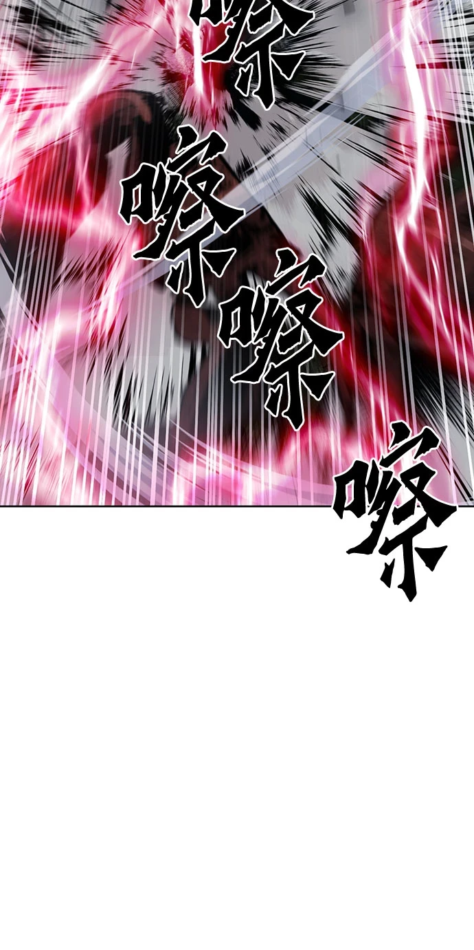 第88话 第32页