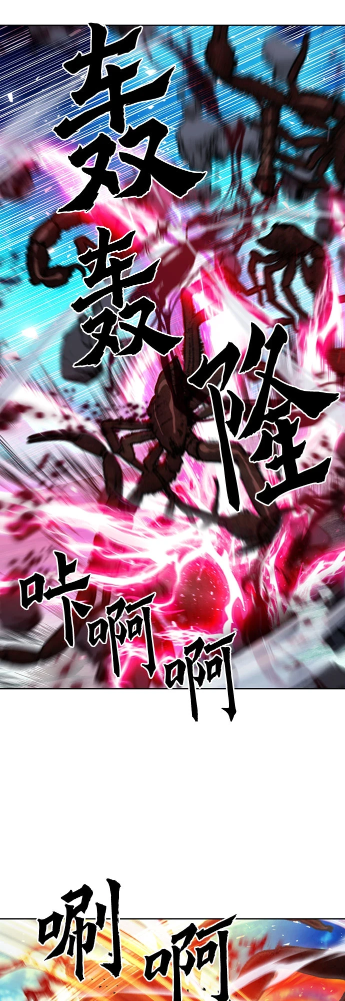 第88话 第33页